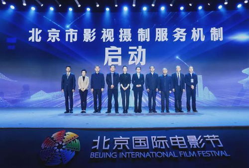 重磅 北京啟動(dòng)市區(qū)兩級(jí)影視攝制服務(wù)機(jī)制,歡迎劇組來京拍攝