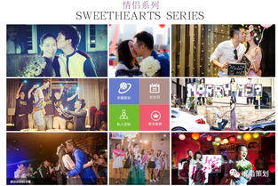 最省心,省時(shí),省力的求婚策劃公司