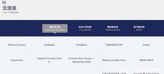 紅點(diǎn)受邀參加2020年上海國(guó)際電影電視節(jié)&ldquo;國(guó)際影視云市場(chǎng)&rdquo;